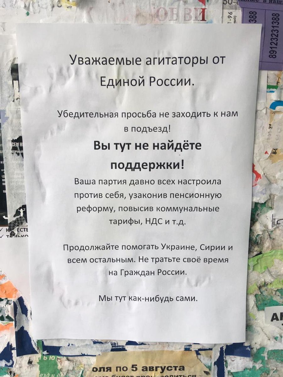 Aскольд Вешалкин (@veasko) on Twitter photo 
