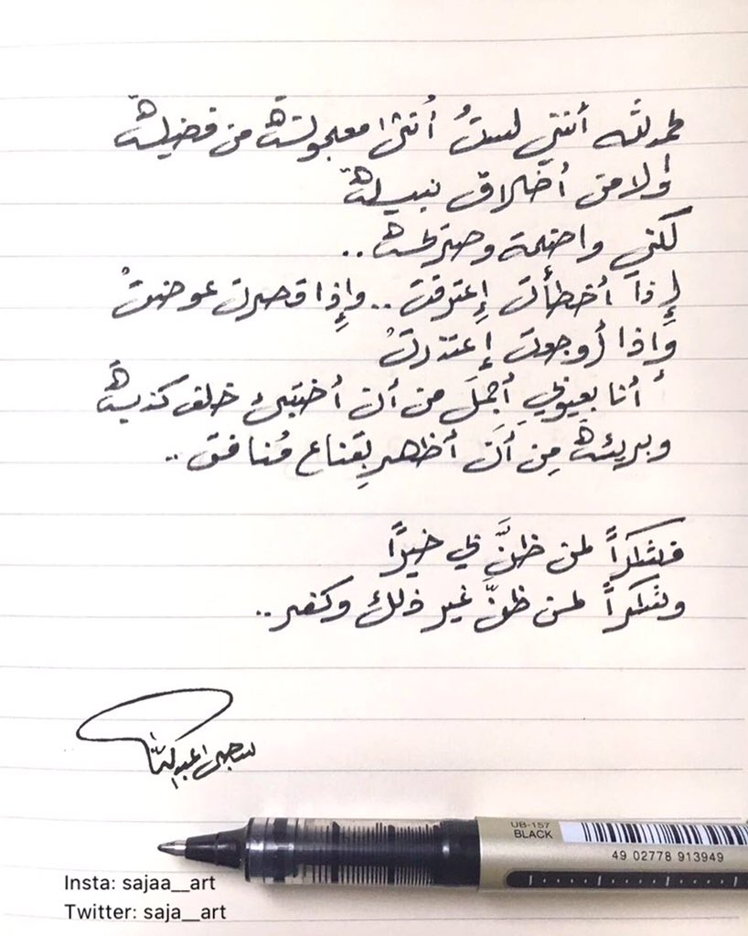 saja__art's tweet photo. بعيدًا عن هيكل المثالية وقوالب الكمال اللذان لايمدّان لي بصله..

(رحم الله امرئٍ عرف قدر نفسه🍃♥️) https://t.co/7MPrM4yO1G