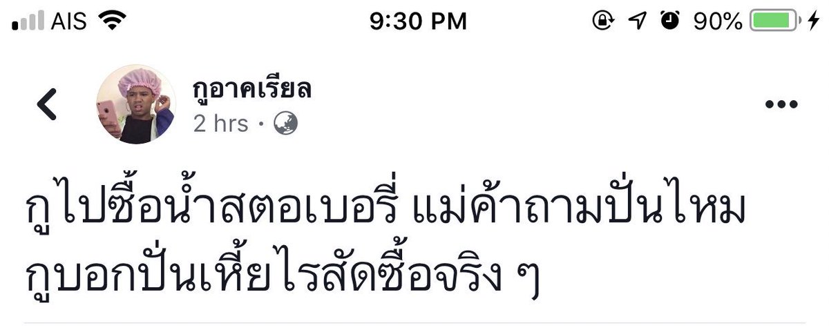 เต tweet media