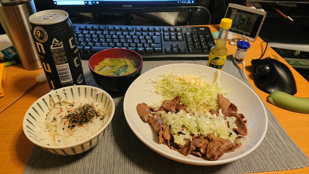 神崎 嘉宏 奮発して1000円が半額500円だった牛タン 定食にしました 神崎 嘉宏 奮発して1000円が半額500円だった牛タン 定食にしました
