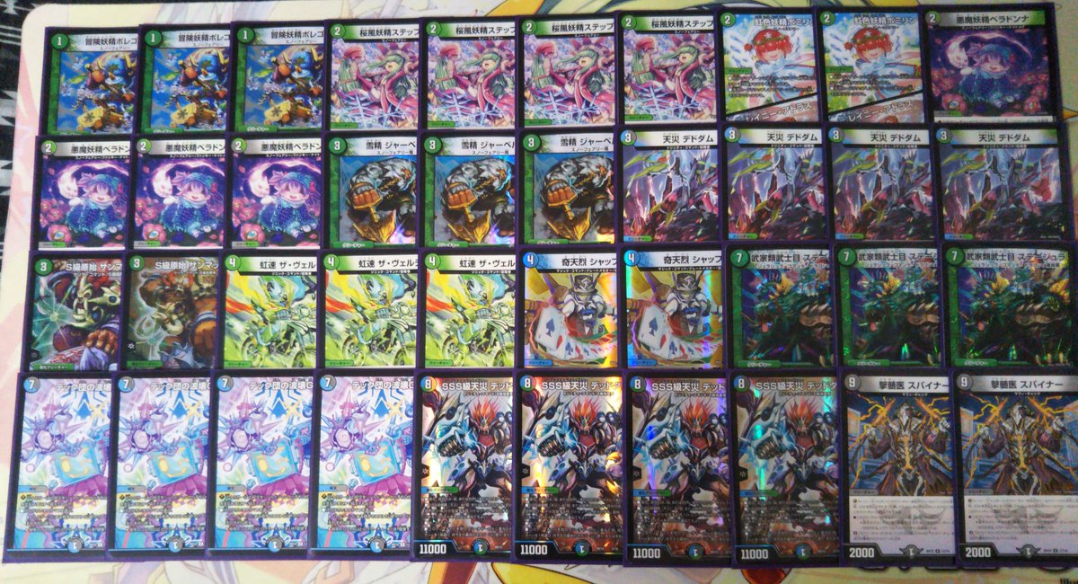 リューニャー No Twitter アナカラーステージュラ ポミリンとベラドンナの登場により 無理なく妖精軸のアナカラーを組めるように 初動の安定感と ステージュラとダムドを立たせた時の爽快感は異常 実はステージュラからも侵略できるんやで デッキを晒したら