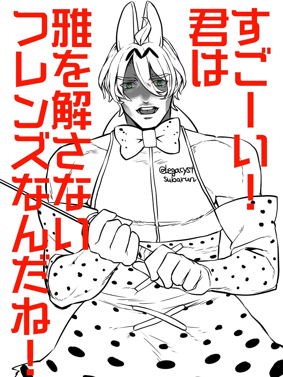 #お気に入りの絵を再度アップするタグ
共通点：圧 