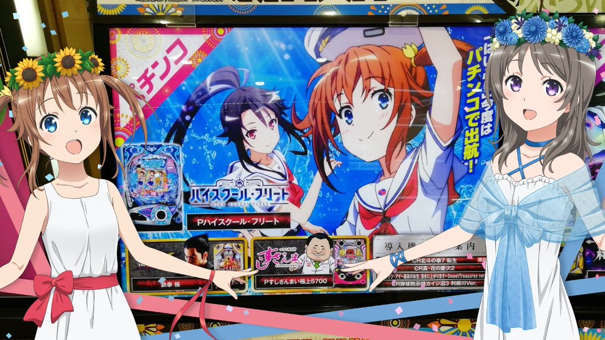 Pはいふり Pはいふり