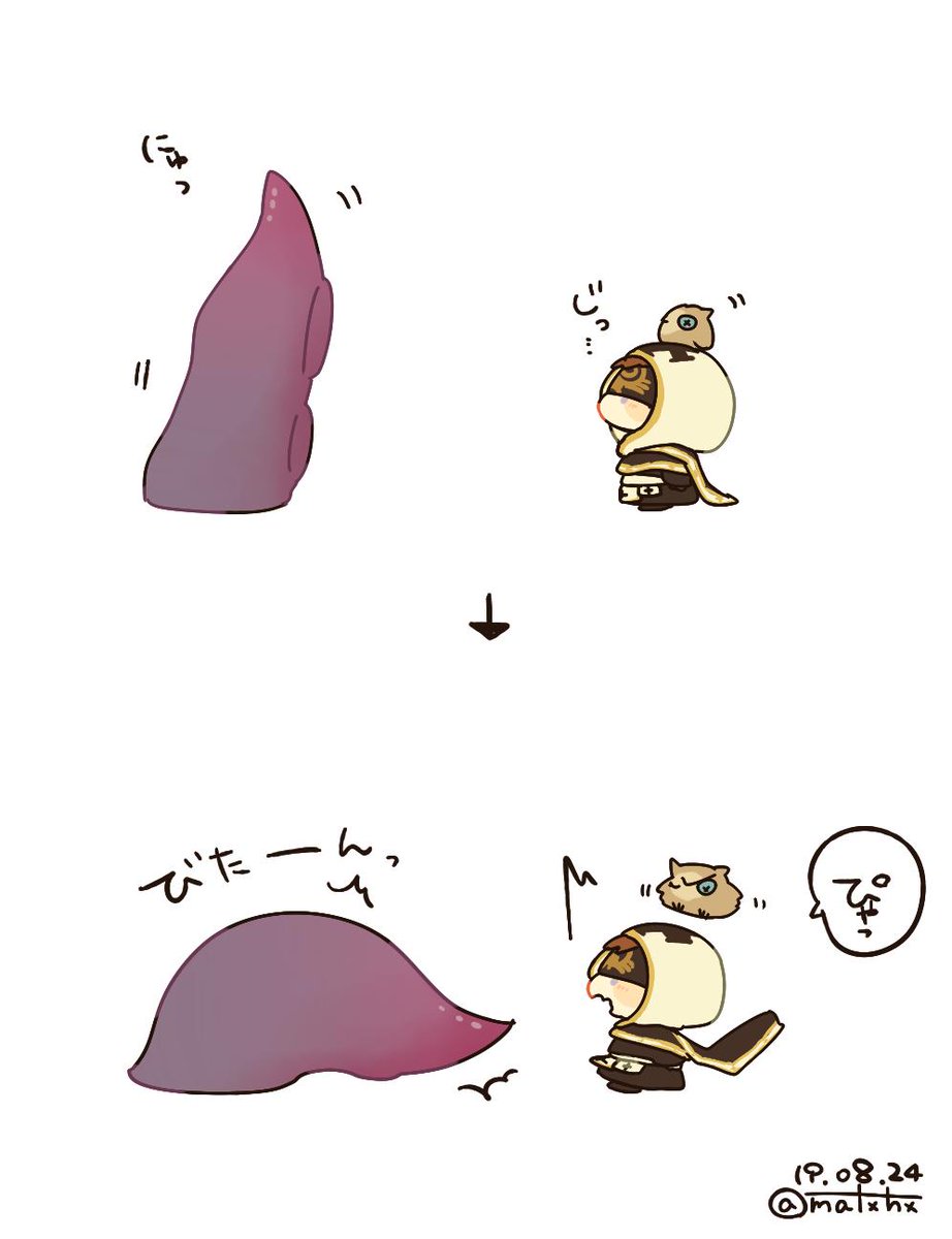 第五人格 触手と小さいイライくん 第五人格イラスト まっす の漫画