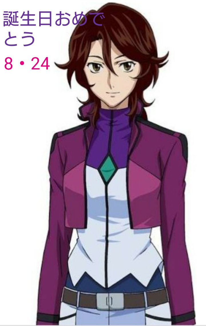 スメラギ生誕祭 Twitter Search