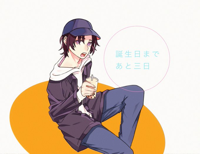 8月28日は一瀬グレンの誕生日のtwitterイラスト検索結果 8月28日は一瀬グレンの誕生日のtwitterイラスト検索結果