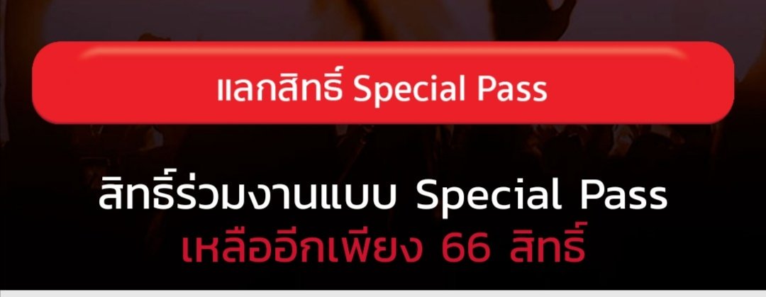 HmmmBEE's tweet photo. อัพเดทยอดซีพีน้องแบม 24.08.2019
🐍Special Pass เหลือ 66 สิทธิ์
🐍VVIP สูงสุด 53,036 .-
special pass 534 ใบ = 3,204,000
VVIP = 513,313
รวม 9 วัน = 3,717,313 บาท 🧐
#ไส้กรอกซีพีเพื่อนซี้แบมแบม
#CPSausageFranksterParty
#BamBam #GOT7 #BEEupdate https://t.co/LuUAxlg6eP