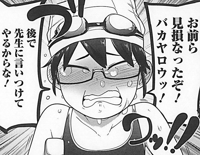 なにぃ!?
今日発売のコミックMate L10月号(Vol.29)をまだ買ってないだと!? 