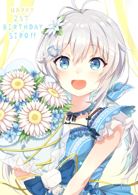 生誕祭お疲れ様でした。これからも輝くシロちゃんを応援しています! #電脳少女シロ生誕祭 #SiroArt 