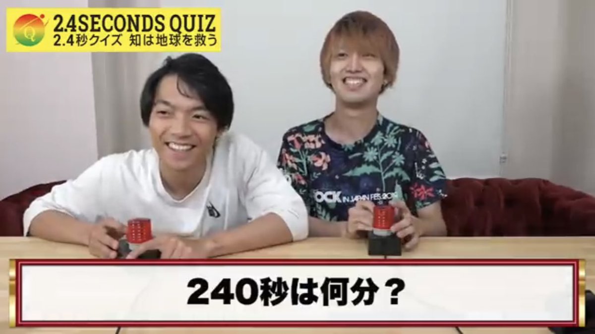 伊沢拓司 ツイッター 7月13日 伊沢拓司 ツイッター 7月13日