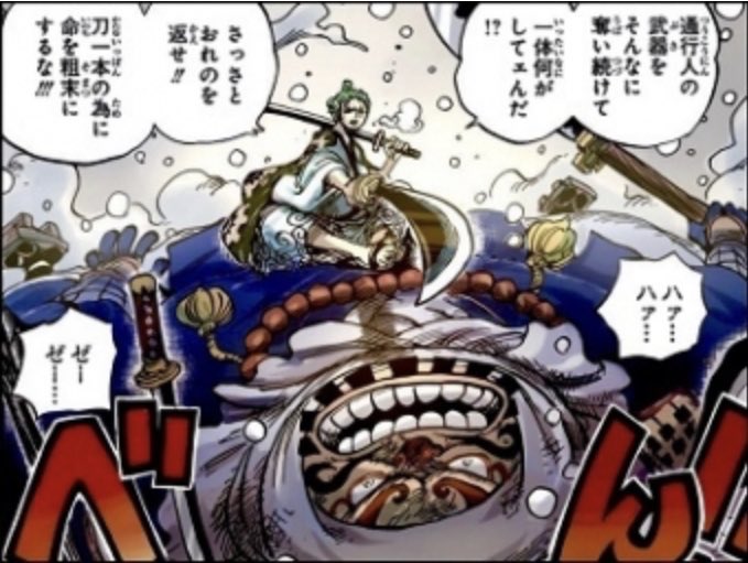 Log ワンピース考察 Manganoua さんのマンガ一覧 いいね順 112ページ ツイコミ 仮