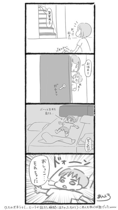 #育児絵ツイオフ
#育児絵ツイオフ_自己紹介
滋賀県在住30↑ユルオタ?
子供生んで中学生ぶりに絵描き再開
アイビス使用
4歳息子と0歳娘がいるのでたまに育児絵投下します
漫画・アニメ・Eテレ(まこ兄推し)大好き❤️✨
たまにアイコン企画したりします☺️
どうぞよろしゅう?‍♀️ 