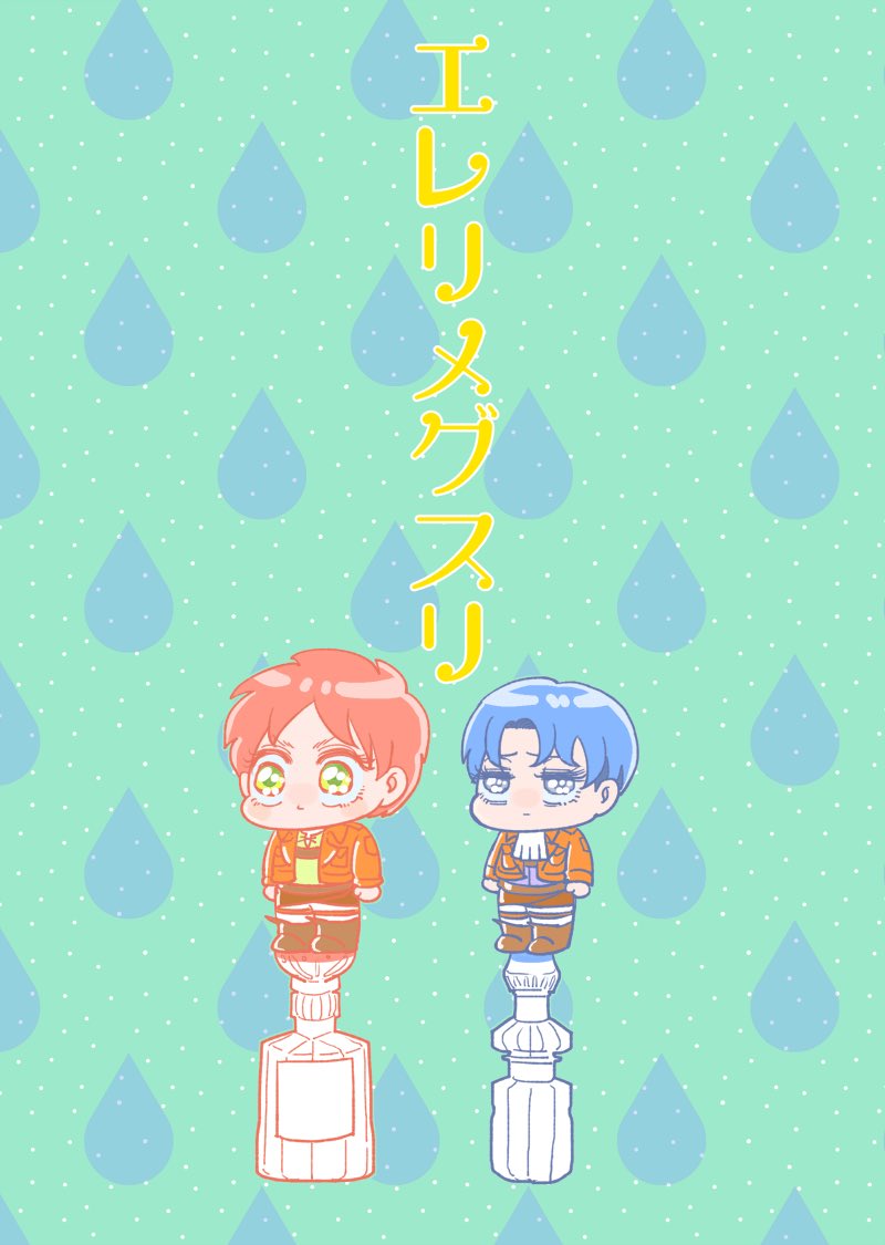 明日の最ダリは4号館O62aです。
新刊一種と気弱なペーパーを持っていきます!
たまりさんの無配もあるよーーよろしくお願いします!! 