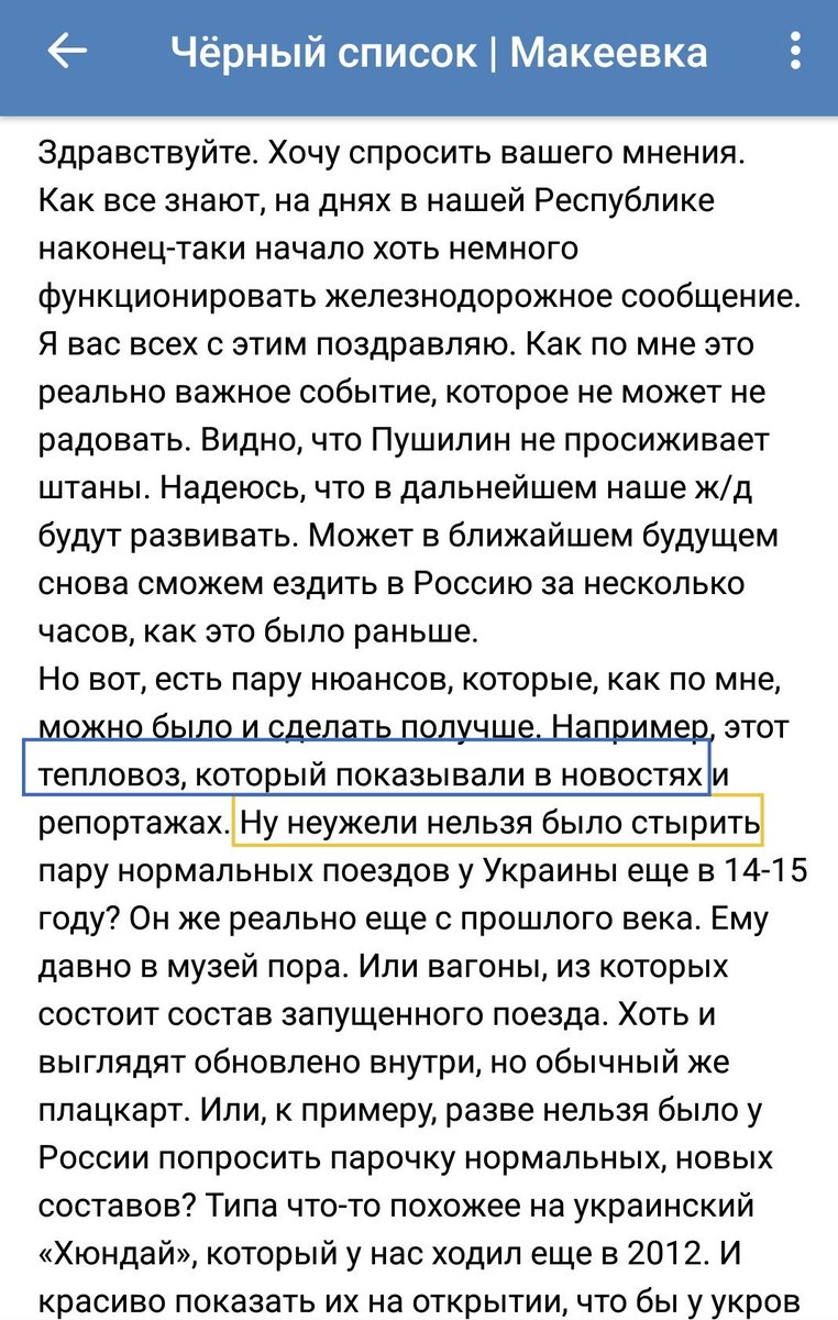 У Кремлі підтвердили "опрацювання" нової зустрічі в нормандському форматі - Цензор.НЕТ 5939