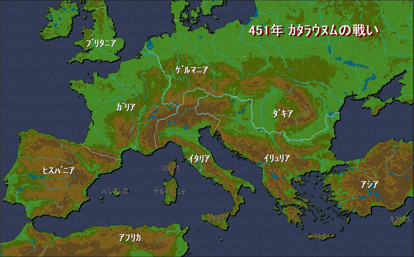 無料ダウンロード カタラウヌム カタラウヌムの戦い レオ1世