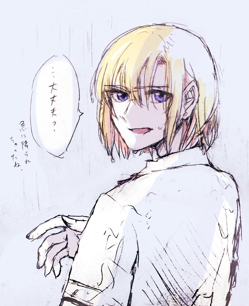 若宮のゆめ女(私)またはアン正の正人向けの若宮アンリ

雨の日が多いですね 