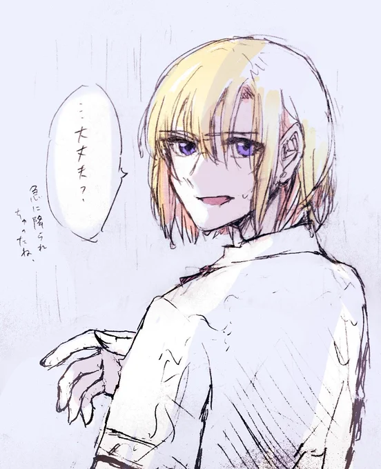 若宮のゆめ女(私)またはアン正の正人向けの若宮アンリ

雨の日が多いですね 
