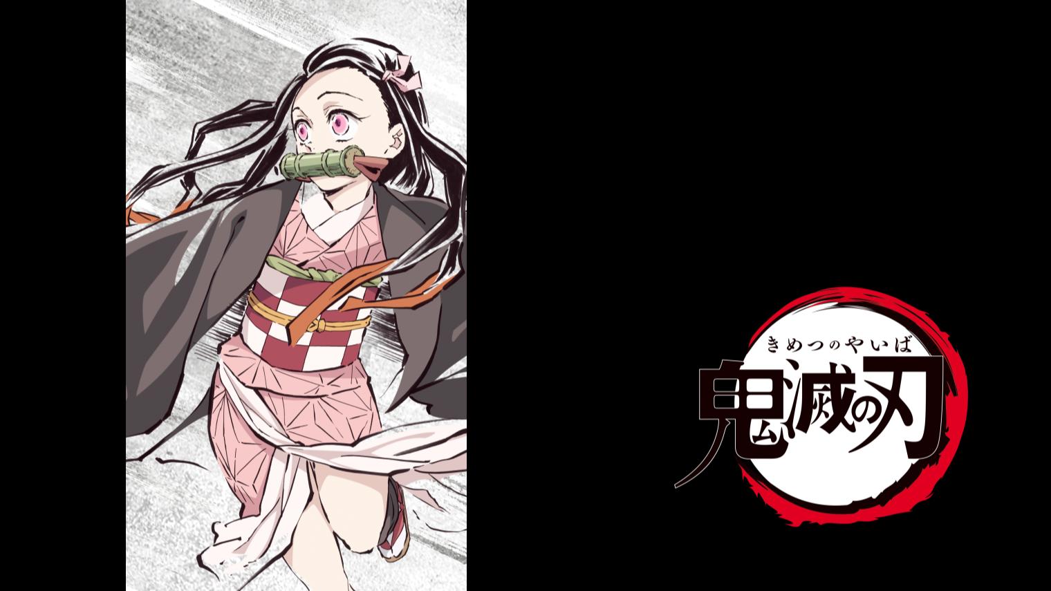 Ufotable Twitterissa 鬼滅の刃 第21話 隊律違反 そしてキャラクターデザインの 松島晃 描き下ろし 毎週お届けのアイキャッチです キャッチb 竈門禰豆子 公式コラボレーションカフェでは本イラストを使ったグッズなど 様々なアイテムを取り扱い中です