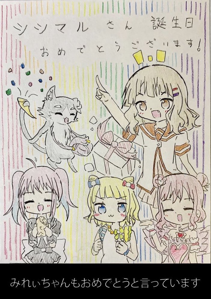 @sisimaraizar 誕生日おめでとうございます!
