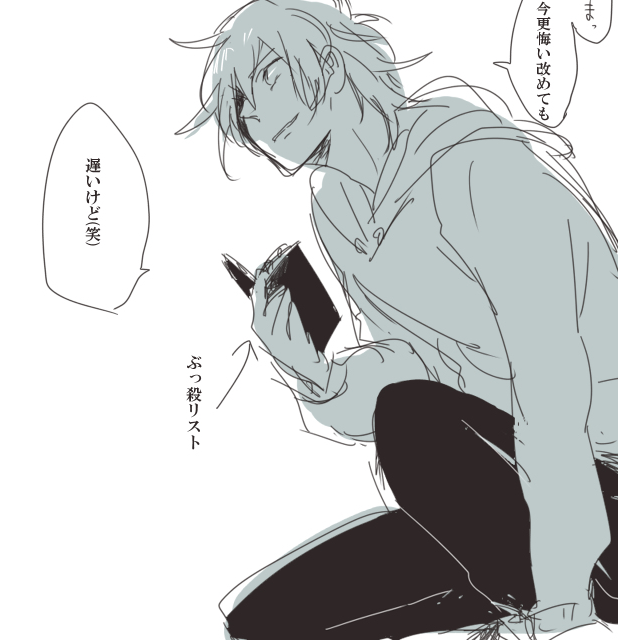 【オリキャラ】仕事中のラフィー。リストアップされた"悪い奴"を屠って回ります。 https://t.co/0KLUBI23G4