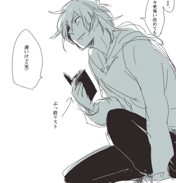 【オリキャラ】仕事中のラフィー。リストアップされた"悪い奴"を屠って回ります。 https://t.co/0KLUBI23G4