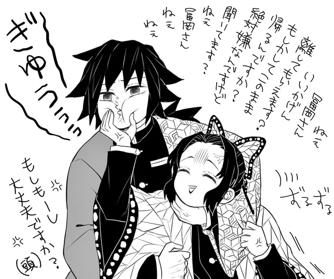 おつかれ 