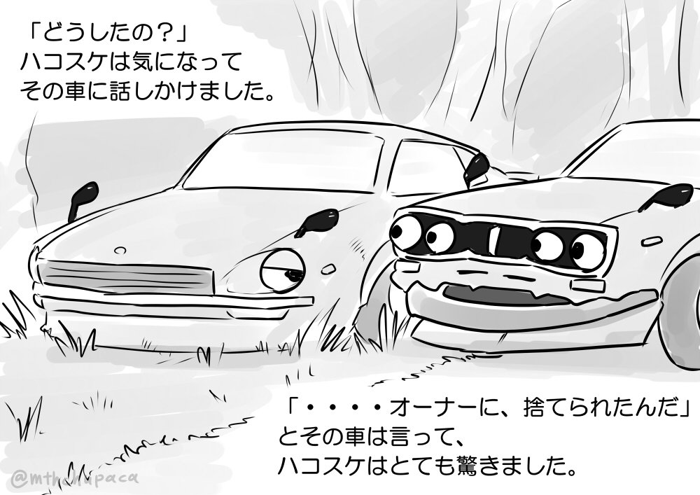 チュパカブR@skeb募集中 on X: チュパカブR@skeb募集中 on X: