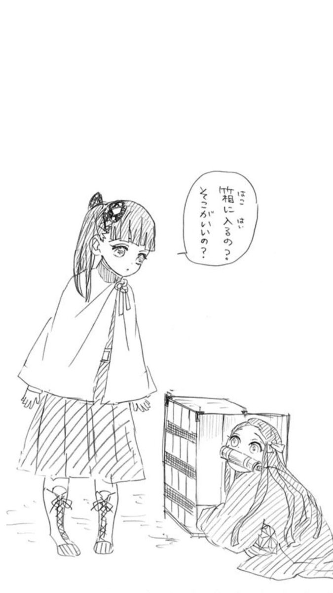 Alice A Twitter 鬼滅の刃21話見ました カナヲちゃんがやっっっっと出た 動いた所で感動 でも 一言言いたい アニメオリジナルを入れるのはいいのだけれど そしたらこの所も入れて欲しかったなぁ 鬼滅の刃 Alice A Twitter 鬼滅の刃21話見ました カナヲちゃんがやっっっっと出た 動いた所で感動 でも 一言言いたい アニメオリジナルを入れるのはいいのだけれど そしたらこの所も入れて欲しかったなぁ 鬼滅の刃