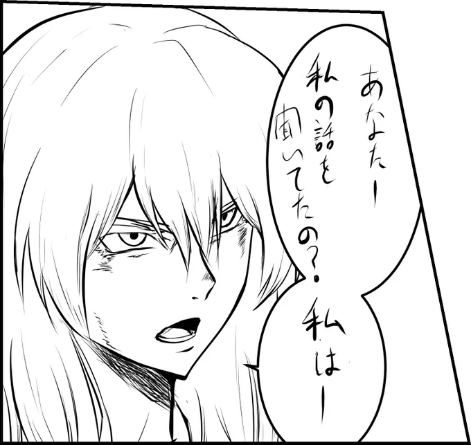 1コマ 