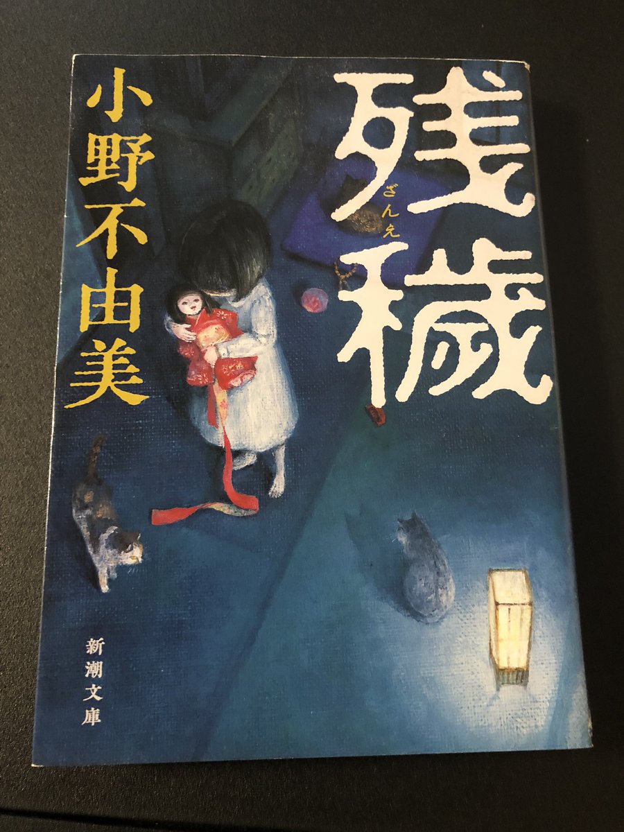 明日のひんやりグッズです 