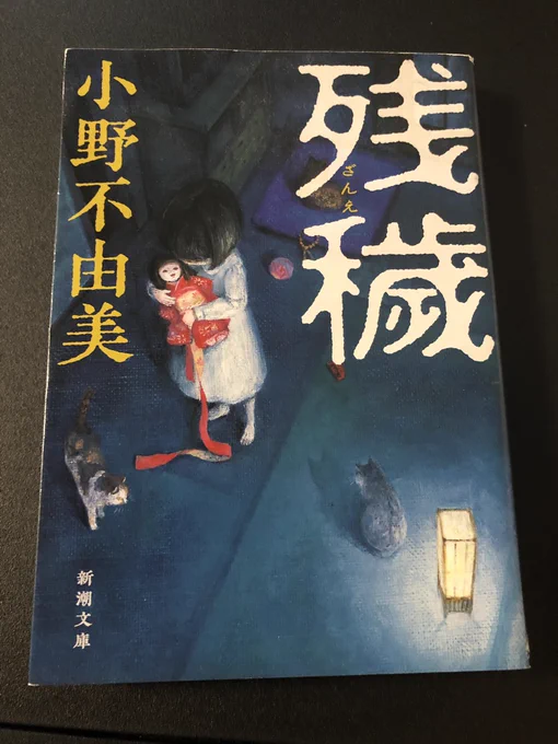 明日のひんやりグッズです 