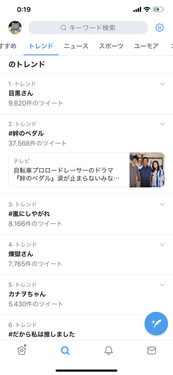 鬼滅の刃アニメ 21話感想 炎柱 煉獄さん やっぱりめちゃくちゃ人気ある 無料動画まとめ あにこぱす