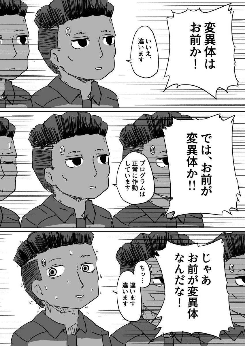 絶対に笑ってはいけないデトロイト市警24時 