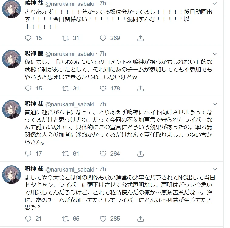 ANYCOLOR株式会社 on X: 