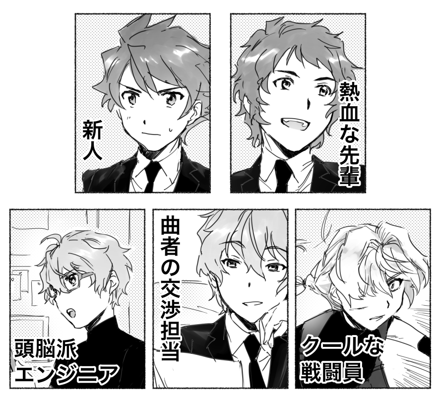 こうか!? 