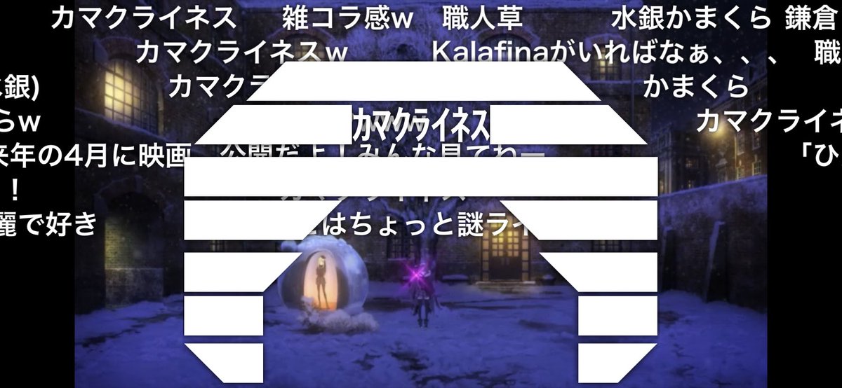 シン 今週もカマクライネス 事件簿アニメ