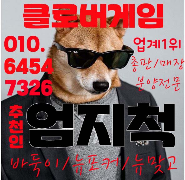 herogame01's tweet photo. #클로버게임 
#클로버게임바둑이 
#클로버게임바두기
#클로버게임바둑이
#클로버게임
#클로버게임본사
#클로버게임싸이트
#클로버게임바둑이_
#클로버게임바둑이싸이트
#클로버게임섯다주소
#클로버게임_
#클로버게임섯다주소
#클로버게임페이지_
#클로버게임모바일
#클로버게임문의
#클로버게임cvgm https://t.co/wPhzVl94ck