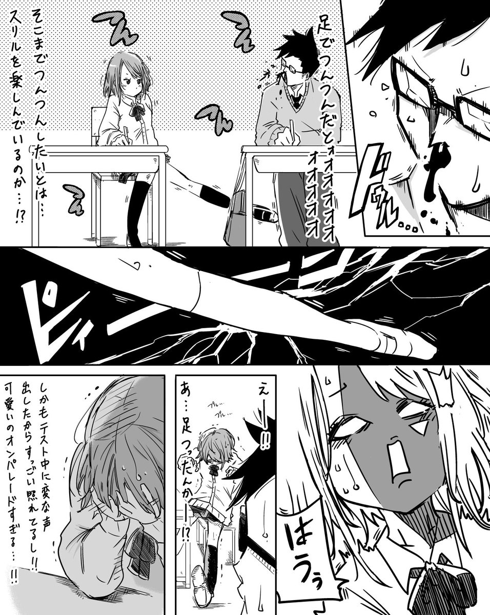 テスト中につんつんしたい女子×鼻血すぐ出ちゃう系眼鏡男子
#何度でも見てほしいお気に入りを貼るタグ 