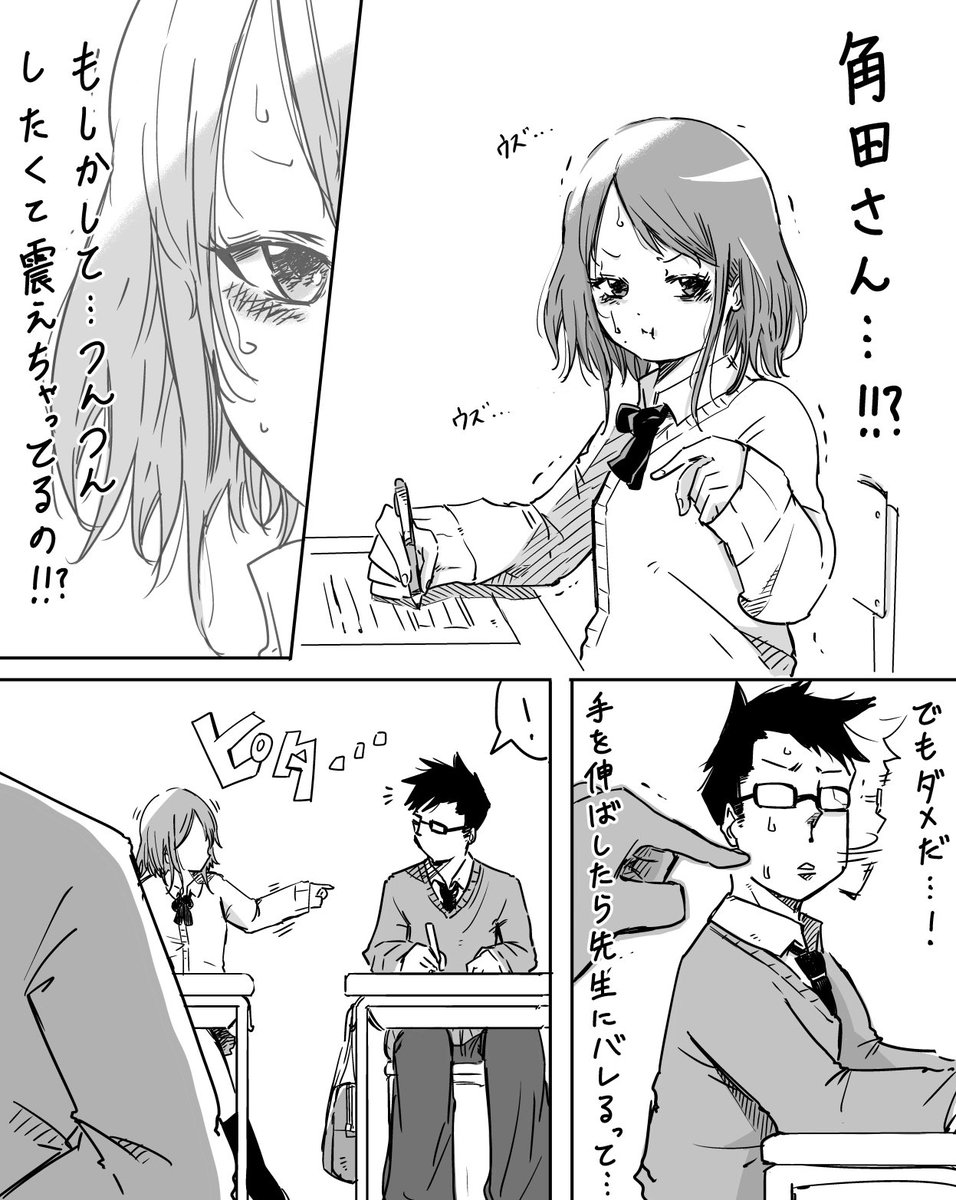 テスト中につんつんしたい女子×鼻血すぐ出ちゃう系眼鏡男子
#何度でも見てほしいお気に入りを貼るタグ 
