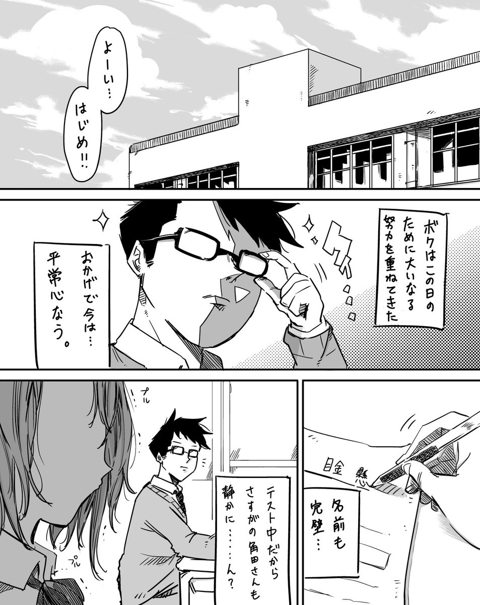 テスト中につんつんしたい女子×鼻血すぐ出ちゃう系眼鏡男子
#何度でも見てほしいお気に入りを貼るタグ 