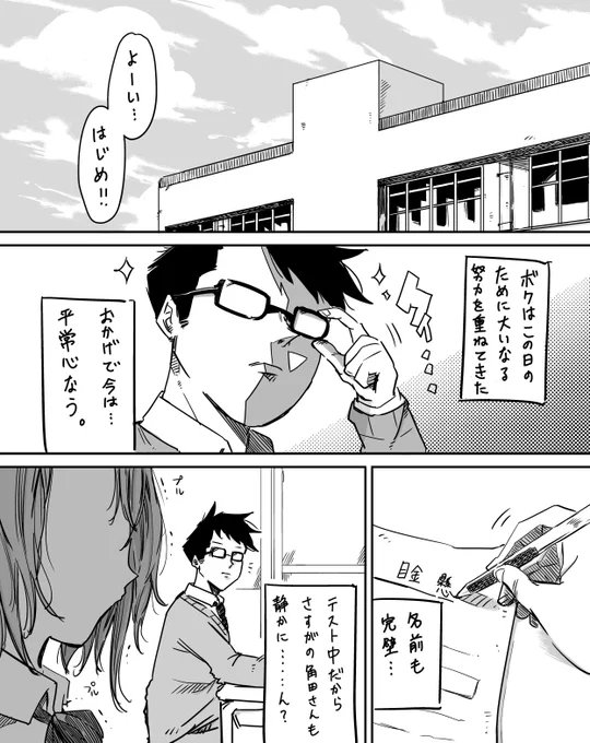 テスト中につんつんしたい女子×鼻血すぐ出ちゃう系眼鏡男子
#何度でも見てほしいお気に入りを貼るタグ 