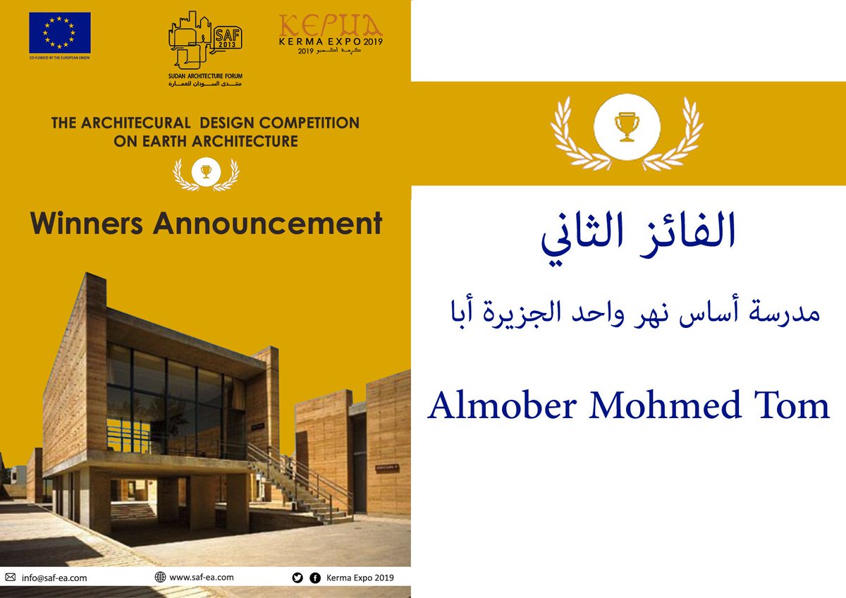 SDNArchitForum's tweet photo. اعلان نتيجة مسابقة 
The Architectural Design competition on Earth Architecture " Dated January 25th 2019 https://t.co/Gge5h5LU2s