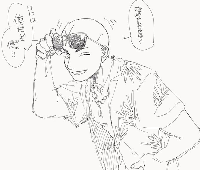 お前の笑顔がダイヤモンドだよ(妄言) 