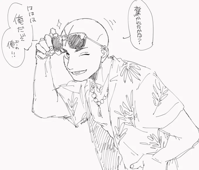 お前の笑顔がダイヤモンドだよ(妄言) 