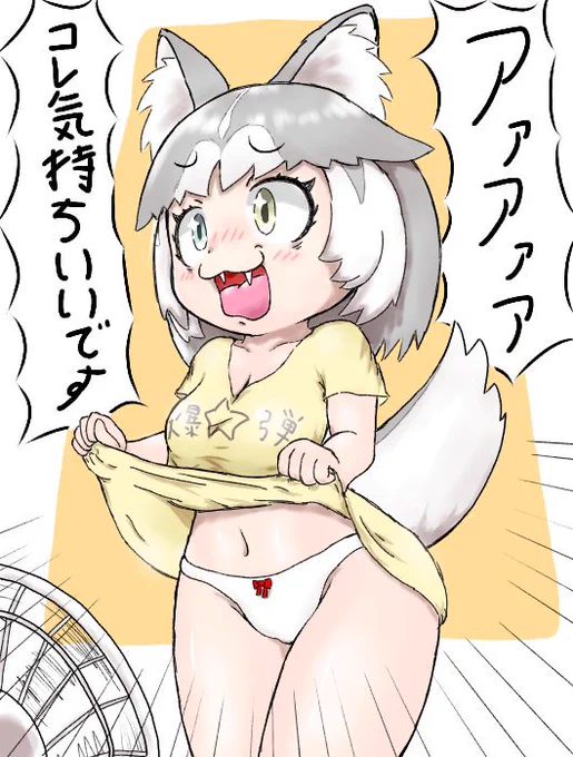 イエイヌ爆弾投下ああああああっああぁあ!!!!!!! 