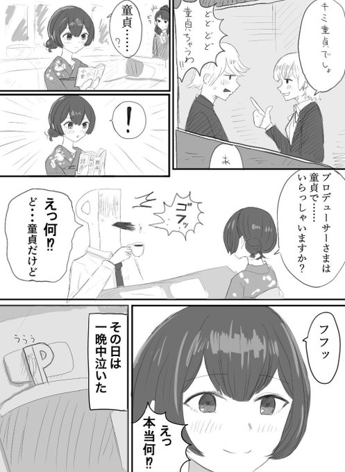 #何度でも見てほしいお気に入りを貼るタグ 