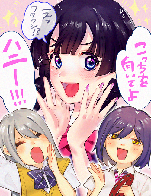 ここかわいくてすき・・ 