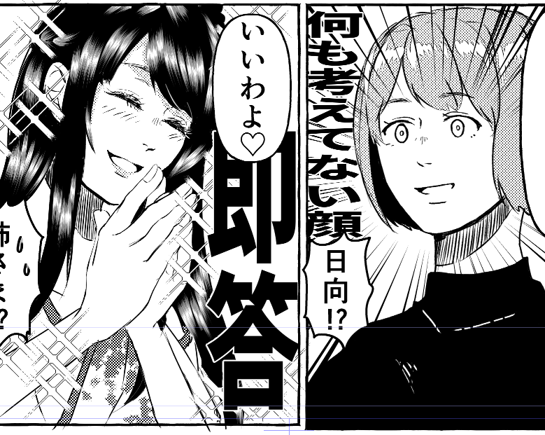 寝ていいですか姉さま 