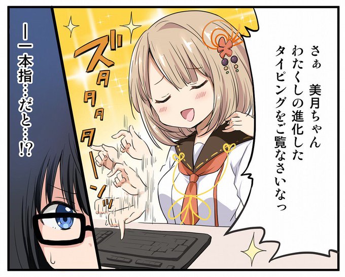 道後泉海生誕祭のtwitterイラスト検索結果 道後泉海生誕祭のtwitterイラスト検索結果