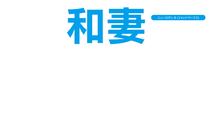 A List Of Tweets Where アニメのフォント Was Sent As ニューロダン 1 Whotwi Graphical Twitter Analysis A List Of Tweets Where アニメのフォント Was Sent As ニューロダン 1 Whotwi Graphical Twitter Analysis